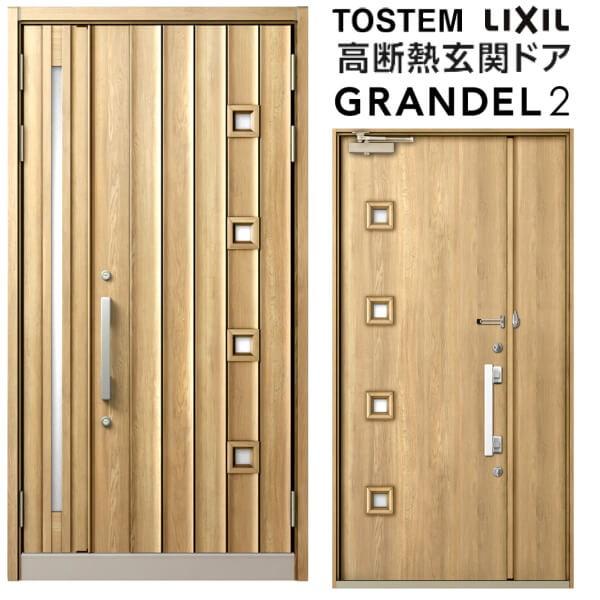 փhA eq Of2 183^ W1240×H2330mm fM X^_[hdl ST2 NV gXe LIXIL TOSTEM hA TbV   tH[ DIY