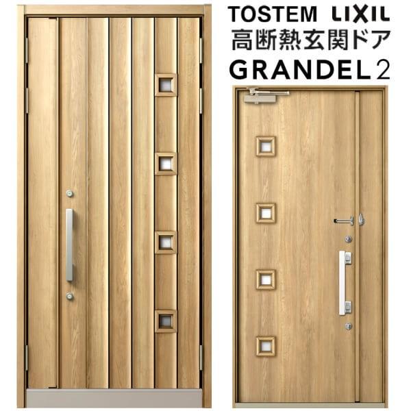 փhA eq Of2 183^ W1138×H2330mm fM X^_[hdl ST2 NV gXe LIXIL TOSTEM hA   tH[ DIY