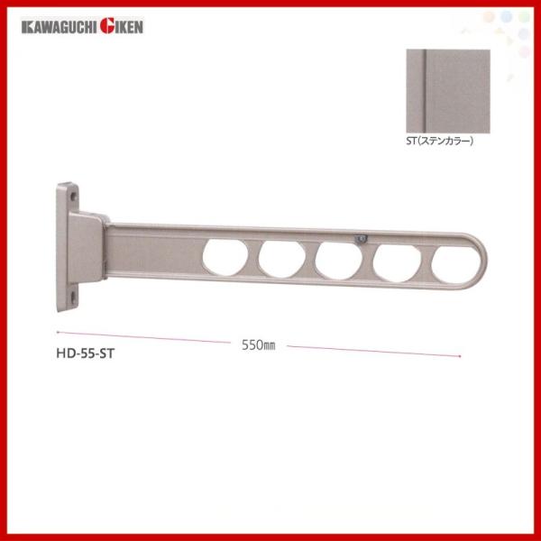 Z ǗpzXN[ HD-55^ ×1{  049563