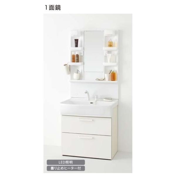 ☆永大産業 EIDAI EK-LSAB-71AWN1B 洗面化粧台 引き出しタイプ◆滑らかな質感でスタイリッシュな陶器製 EIDAI（永大） 永大産業 洗面化粧台シャンピーヌプレーン 間口750mm