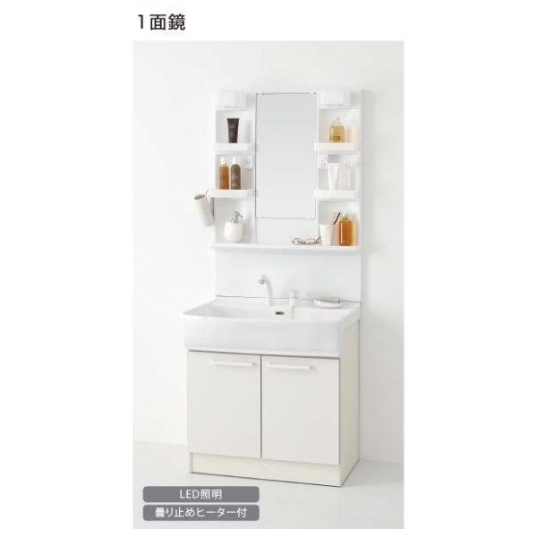 EIDAI（永大） 永大産業 洗面化粧台シャンピーヌプレーン 間口750mm