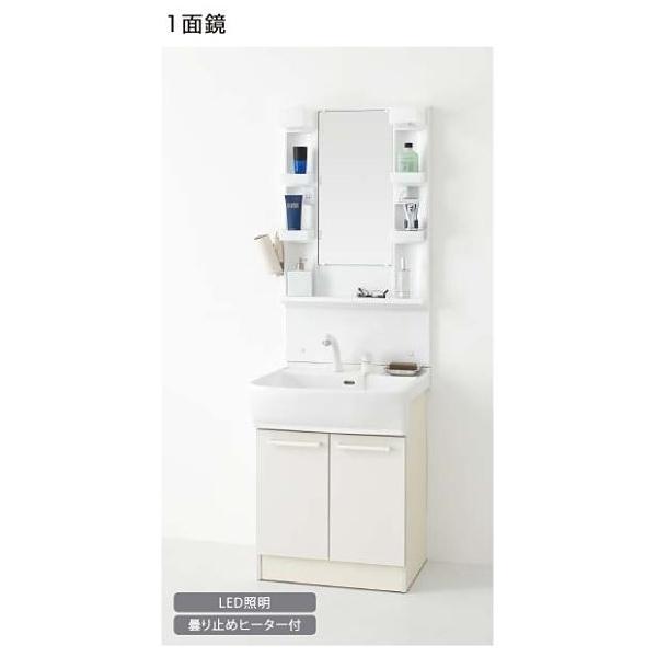 EIDAI（永大） 永大産業 洗面化粧台シャンピーヌプレーン 間口600mm