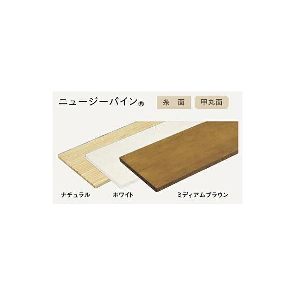 H　ウッドワン　棚板　ニュージーパイン無垢材　ミディアムブラウン色　糸面　YK Amazon | ウッドワン 棚板 ニュージーパイン無垢材 ミディアム