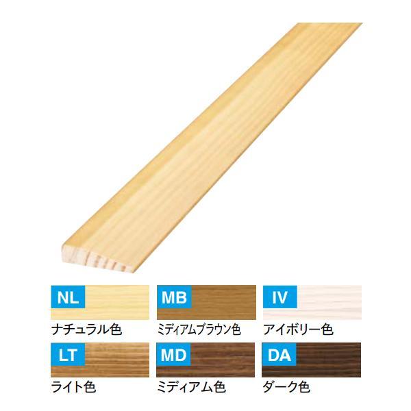 ウッドワン 床見切り材 C型 ピノアース用 1900 50 13mm ナチュラル ミディアムブラウン アイボリー ライト ミディアム ダークリフォーム