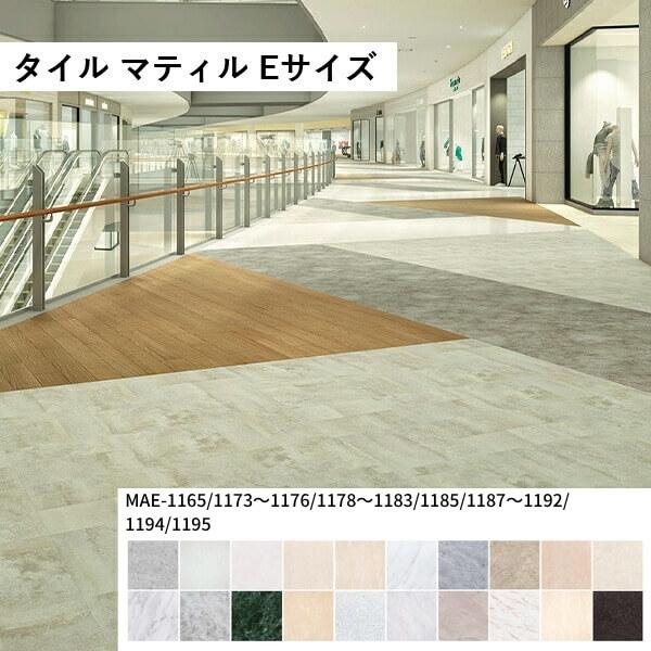 田島ルーフィング マティル Eサイズ ケース販売 カラー展開あり タジマ