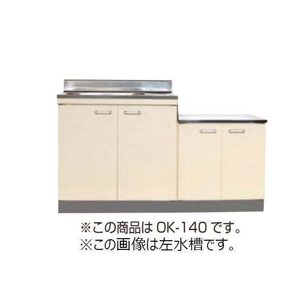 ライフ住器　流し台(中古) ライフ（LIFE） 【法人様限定】RD-120 ライフ住器 家庭用セクショナル