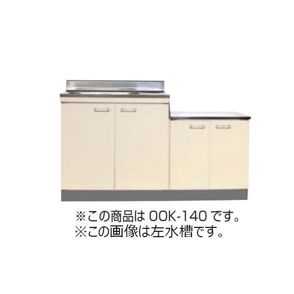 最終処分　公団型流し台　ok-140L 神戸取引限定 最終処分 公団型流し台 ok-140L 神戸取引限定 Amazon | ライフ住