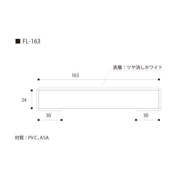 フクビ FL16D23 開戸FL163-3方枠セット ツヤケシホワイト ユニットバス