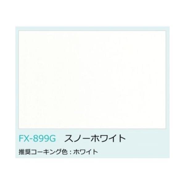 日本デコラックス パニート スノーホワイト 3x8 2.4mm FX899G キッチンパネル