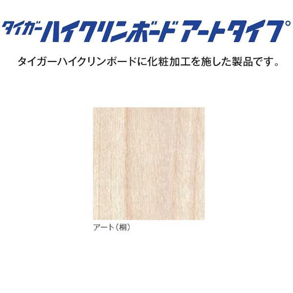 吉野　石膏ボード　その他　材木　 吉野石膏 石膏ボード 9.5mm×910mm×1820mm 発熱性1級 JIS規格 不燃 阪神