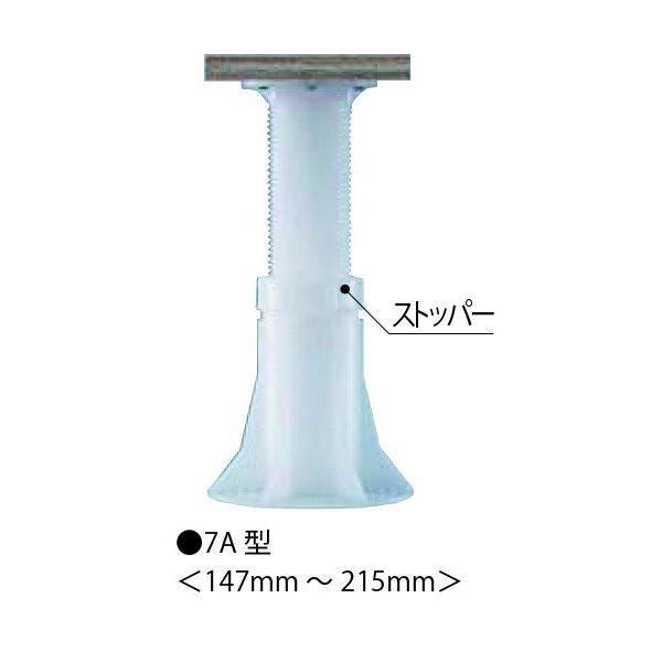 短い工期　低コスト　配線、配管等の多い場所に効果を上げる点支持具　【内容】　フクビ　乾式二重床支持具　プラ木レン7A型　　x1個【高さ調整範囲】147mm　〜　215mm【特徴】■コンクリートスラブに直接接着剤で固定し、床パネルを張っていく...