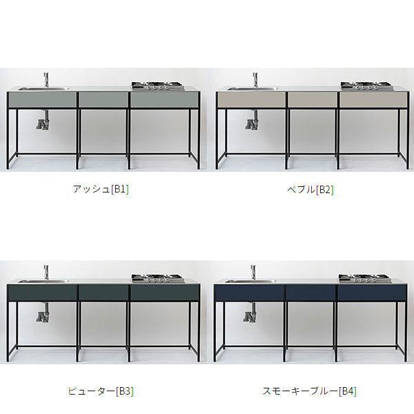 マイセット SOUシリーズ キッチン エンボス天板 開口無し 間口2100mm