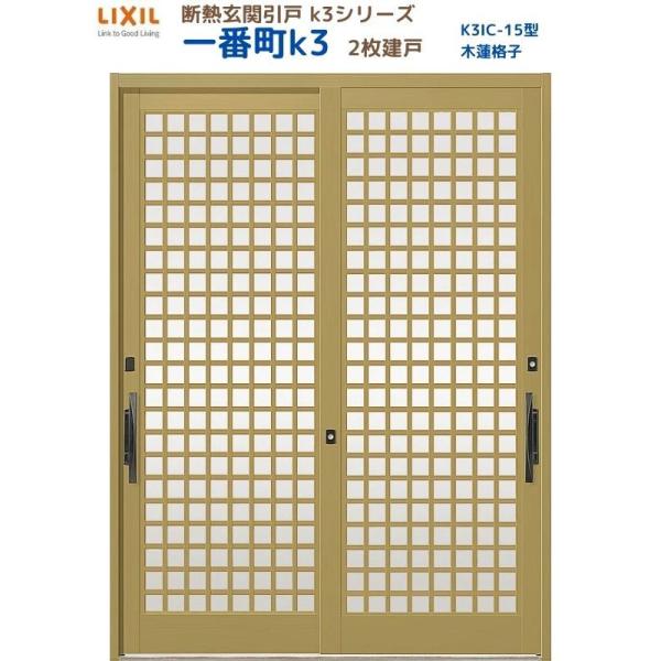 fMֈ ԒK3 } 2 15^( ؘAiq) LIXIL/TOSTEM NV XCh փhA  tH[ DIY