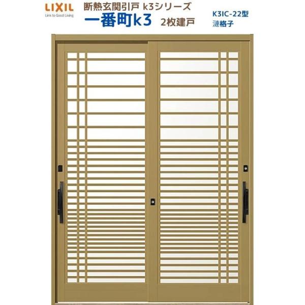 fMֈ ԒK3 } 2 22^( iq) LIXIL/TOSTEM NV XCh փhA  tH[ DIY