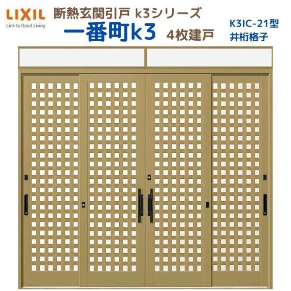 fMֈ ԒK3 }t 4 21^( 䌅iq) LIXIL/TOSTEM NV XCh փhA  tH[ DIY