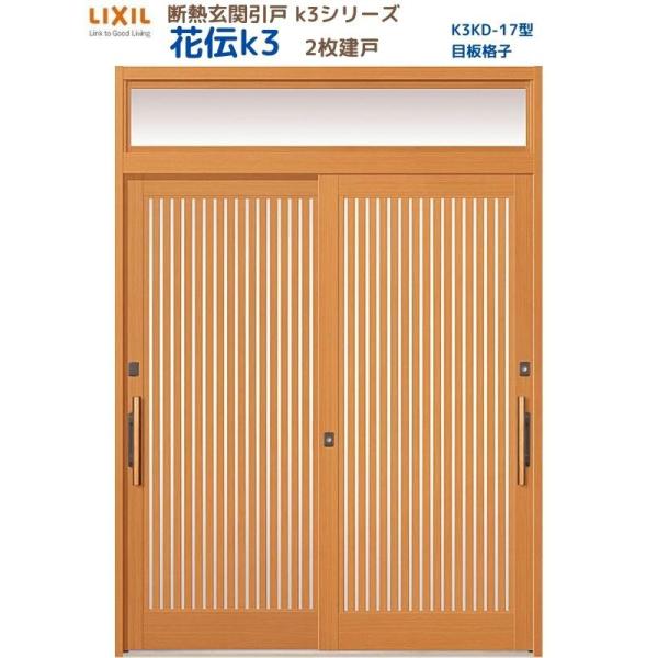 fMֈ ԓ`K3 2 }t 17^(ڔiq) LIXIL/TOSTEM NV XCh փhA  tH[ DIY