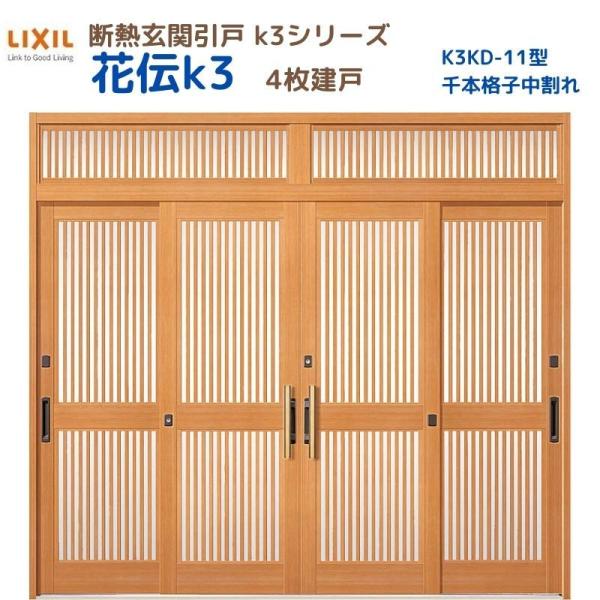 fMֈ ԓ`K3 4 }t 11^({iq) LIXIL/TOSTEM NV XCh փhA  tH[ DIY