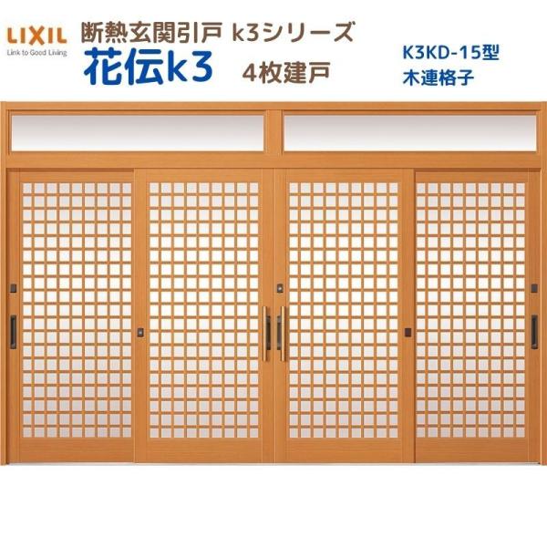 fMֈ ԓ`K3 4 }t 15^(ؘAiq) LIXIL/TOSTEM NV XCh փhA  tH[ DIY