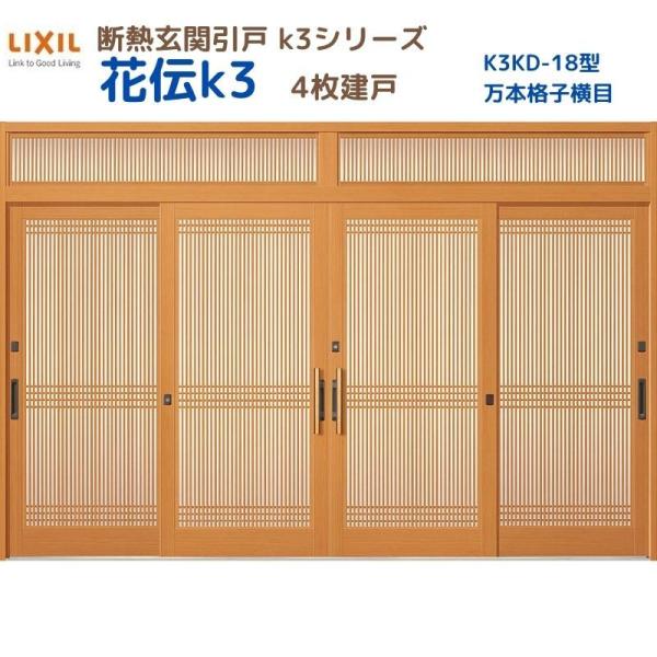 fMֈ ԓ`K3 4 }t 18^({iq) LIXIL/TOSTEM NV XCh փhA  tH[ DIY