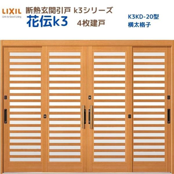 fMֈ ԓ`K3 4 } 20^(iq) LIXIL/TOSTEM NV XCh փhA  tH[ DIY