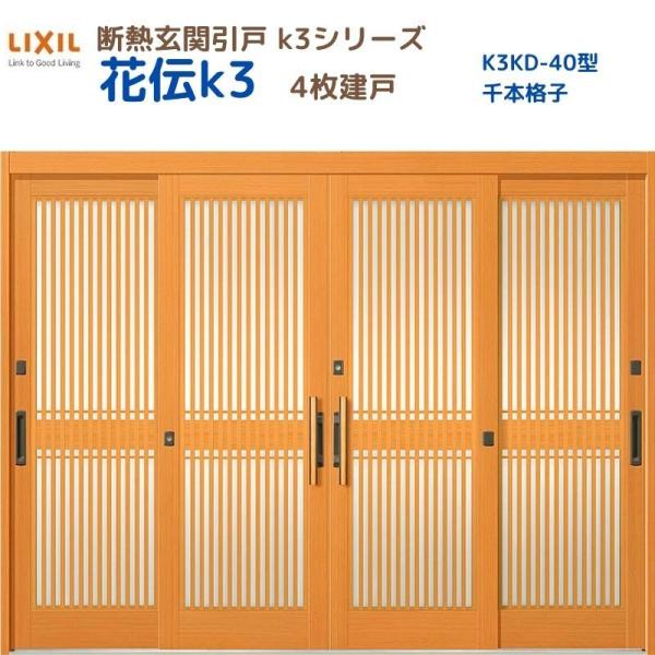 fMֈ ԓ`K3 4 } 40^({iq) LIXIL/TOSTEM NV XCh փhA  tH[ DIY