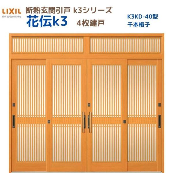 fMֈ ԓ`K3 4 }t 40^({iq) LIXIL/TOSTEM NV XCh փhA  tH[ DIY