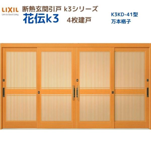 fMֈ ԓ`K3 4 } 41^({iq) LIXIL/TOSTEM NV XCh փhA  tH[ DIY