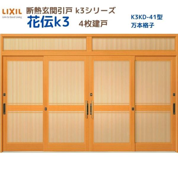 fMֈ ԓ`K3 4 }t 41^({iq) LIXIL/TOSTEM NV XCh փhA  tH[ DIY