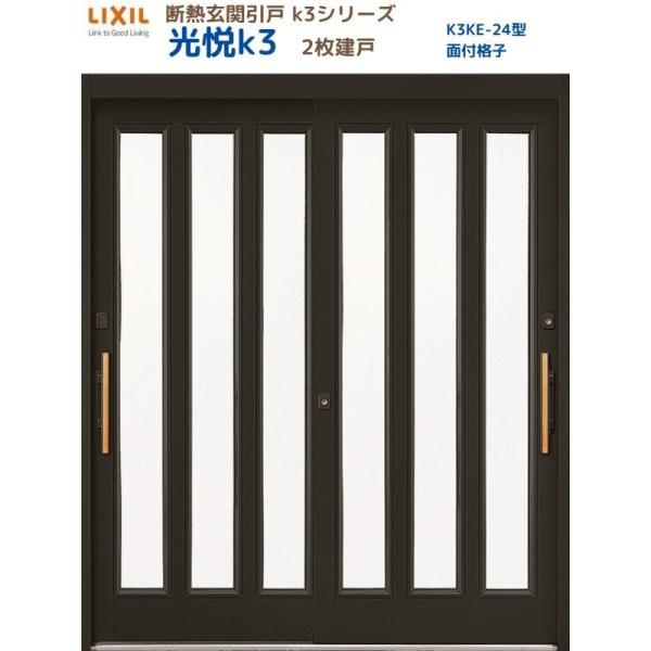 fMֈ xK3 2 } 24^(ʕtiq) LIXIL/TOSTEM NV XCh փhA  tH[ DIY