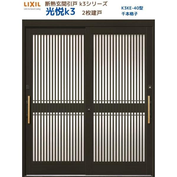 fMֈ xK3 2 } 40^({iq) LIXIL/TOSTEM NV XCh փhA  tH[ DIY