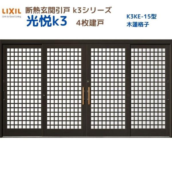 fMֈ xK3 4 } 15^(ؘAiq) LIXIL/TOSTEM NV XCh փhA  tH[ DIY