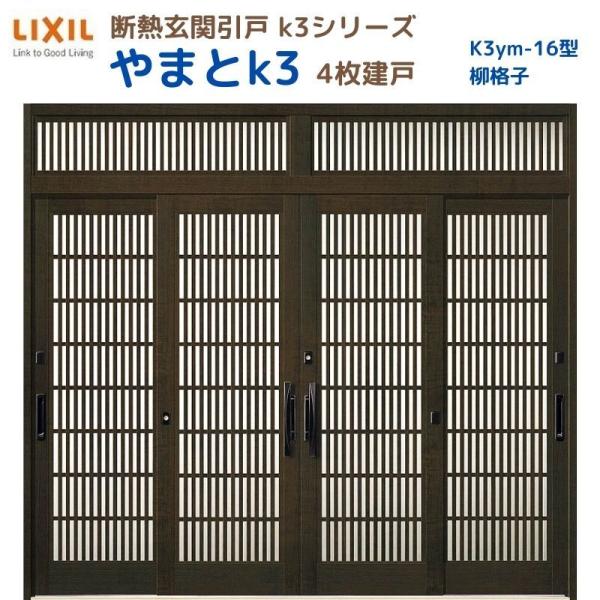 fMֈ ܂K3 }t 4 16^( iq) LIXIL/TOSTEM NV XCh փhA  tH[ DIY
