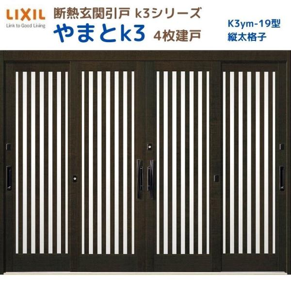 fMֈ ܂K3 } 4 19^( ciq) LIXIL/TOSTEM NV XCh փhA  tH[ DIY
