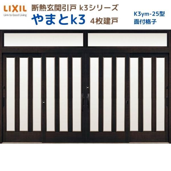 fMֈ ܂K3 }t 4 25^( ʕtiq) LIXIL/TOSTEM NV XCh փhA  tH[ DIY