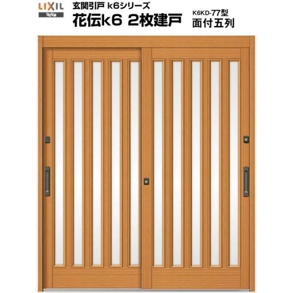 ֈ ԓ`k6 77^ H22 ֐/B/l } 2 ֈ NV LIXIL gXe TOSTEM TbV փhA  a  tH[ DIY