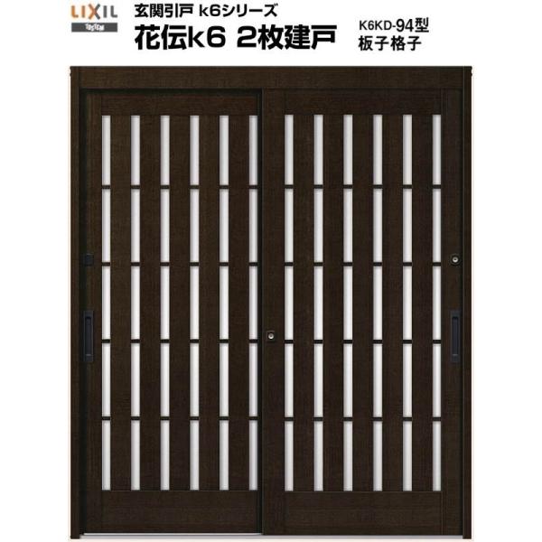 ֈ ԓ`k6 94^ H19 ֐/B/l } 2 ֈ NV LIXIL gXe TOSTEM TbV փhA  a  tH[ DIY