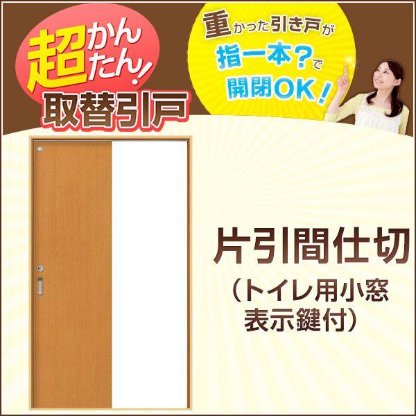 ドア 小窓の人気商品・通販・価格比較 - 価格.com ドア 小窓の人気商品・通販・価格比較 - 価格.com