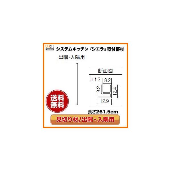 Lb`pl/MEV[YΉ ؂ oEp 261.5cm KMS2BDPW NV/TEG[u