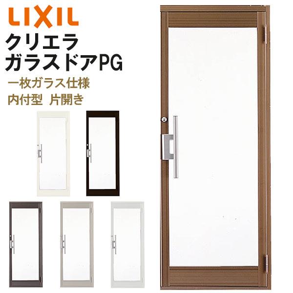 NGKXhAPG t^ 0719 W788×H1904mm X܃hA ꖇKXdl ЊJhA LIXIL NV wKX  ėphA yԗp  tH[