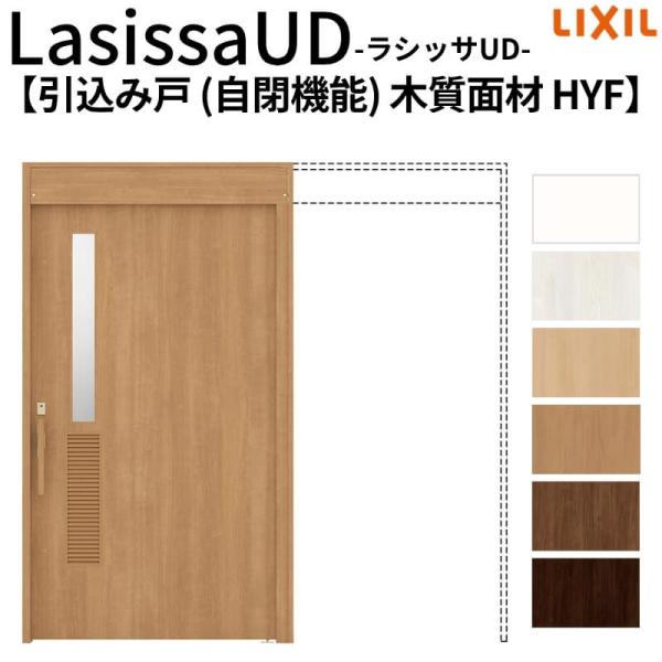 住宅建材 戸袋 ドアの人気商品 通販 価格比較 価格 Com