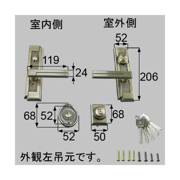 LIXIL/TOSTEM���N�V�� �g�X�e�� �h�A�i���o�[�n���h���j�c��Z�b�g���p AZWB401 �A���~�T�b�V