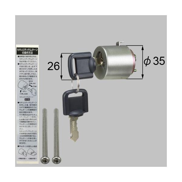 LIXIL/TOSTEM���N�V�� �g�X�e�� ��֗p�Z�L�����e�B�T���^�[�� DF2Z08001 �A���~�T�b�V