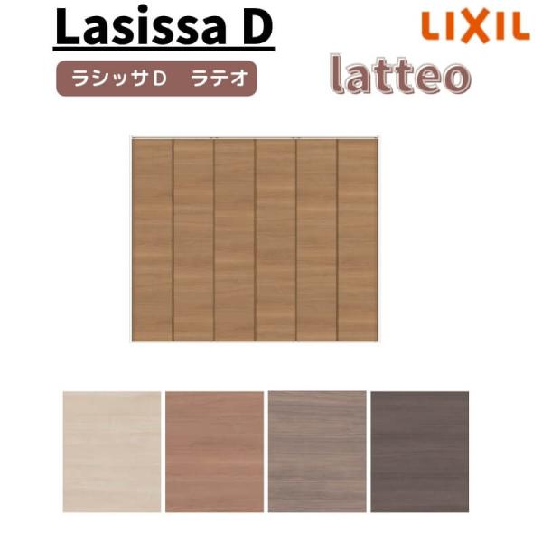 開梱 設置 無料 Lixil Diy リフォーム 折戸 押入れ 収納 2423 2623 27m23 ケーシング枠 把手無 Lad レールタイプ ラテオ ラシッサd 折れ戸 6枚 ドア クローゼット扉 Diy 収納 押し入れ 扉 クローゼット ドア 押入れ リクシル ドア 扉 板戸 障子