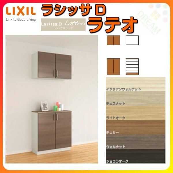 ʔ V[Y{bNX ֎[ NV VbTD eI JE^[^(C) H21 Ԍ800×2160×s360mm t[g/֔[܂ g DIY