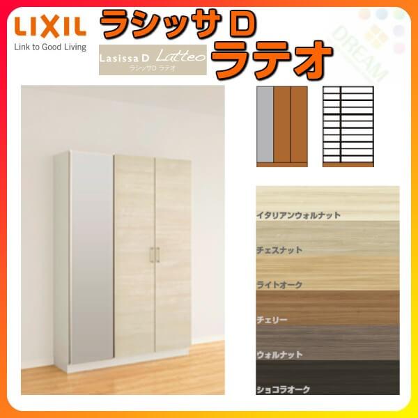 ʔ V[Y{bNX ֎[ NV VbTD eI bJ[^(L) H17 Ԍ1140×1840×s360mm t[g/֔[܂ g DIY