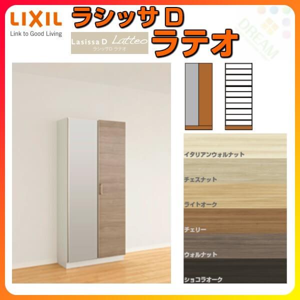 ʔ V[Y{bNX ֎[ NV VbTD eI bJ[^(L) H17 Ԍ800×1840×s400mm t[g/֔[܂ g DIY