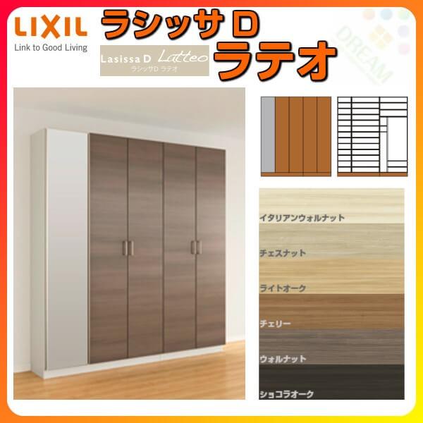 ʔ V[Y{bNX ֎[ NV VbTD eI bJ[^(L2) d؂^Cv H21 Ԍ2000×2160×s360mm t[g/֔[܂ g