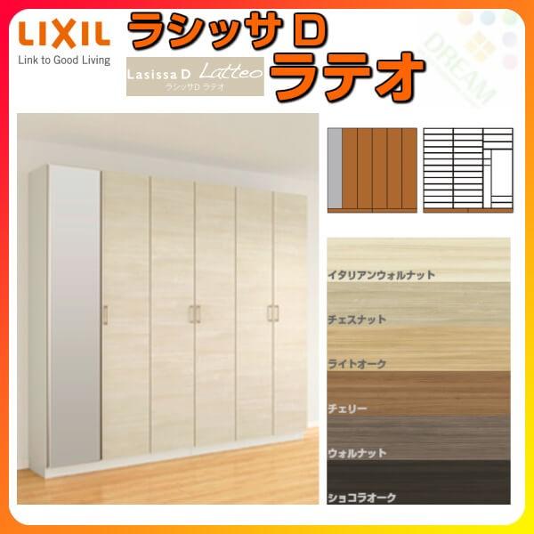 ʔ V[Y{bNX ֎[ NV VbTD eI bJ[^(L2) d؂^Cv H21 Ԍ2400×2160×s360mm t[g/֔[܂ g