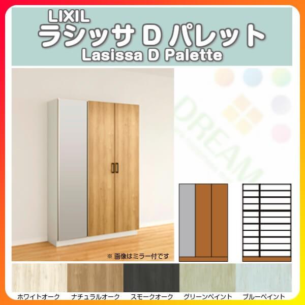 ʔ V[Y{bNX ֎[ NV VbTD pbg bJ[^(L) H17 Ԍ1200×1840×s360mm t[g/֔[܂ g DIY