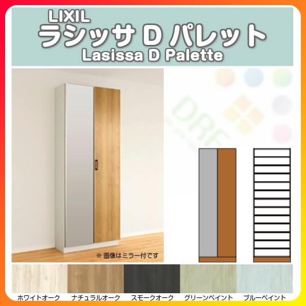 ʔ V[Y{bNX ֎[ NV VbTD pbg bJ[^(L1) H21 Ԍ800×2160×s360mm t[g/֔[܂ g DIY